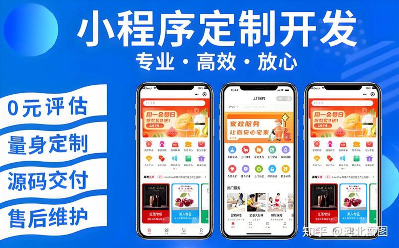 定制专属官网：解锁企业品牌新形象