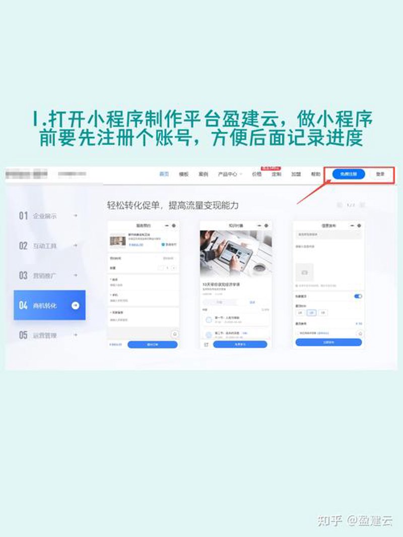 中小企业如何选购企业官网定制服务